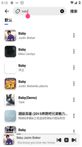 云母音乐app