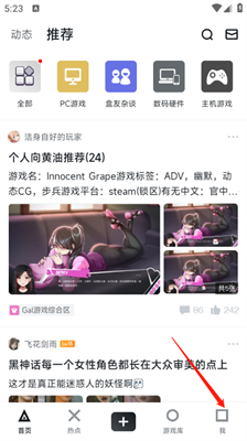 小黑盒steam