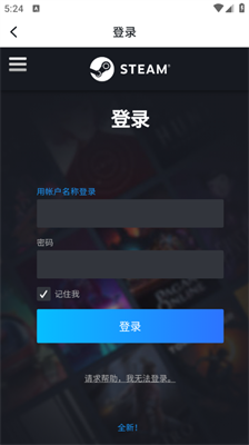 小黑盒steam