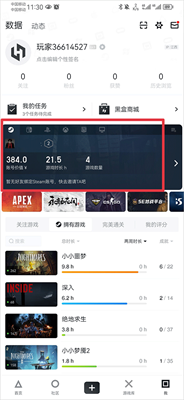 小黑盒steam