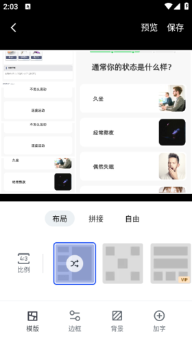 稿定设计app