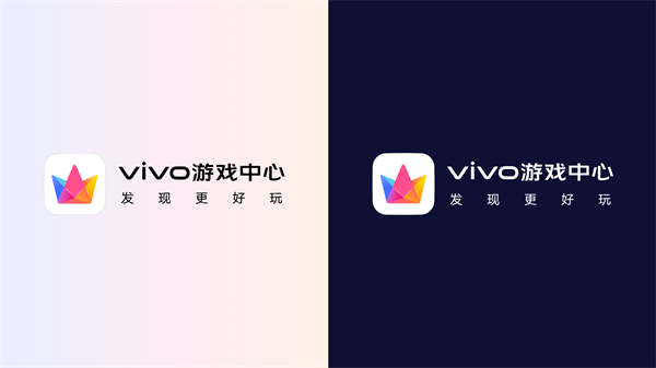 vivo游戏中心应用市场