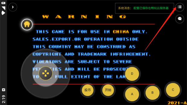 畅玩空间2024最新