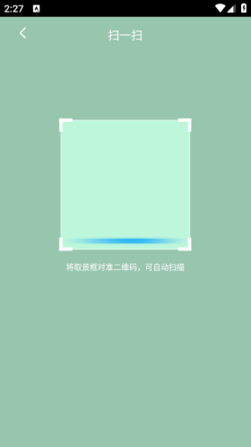 大师一百app