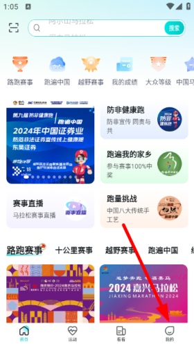 数字心动app