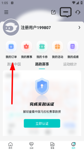 数字心动app