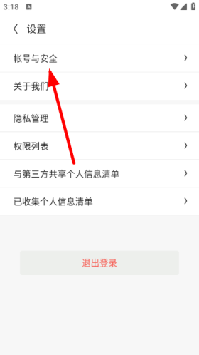 云上智农app