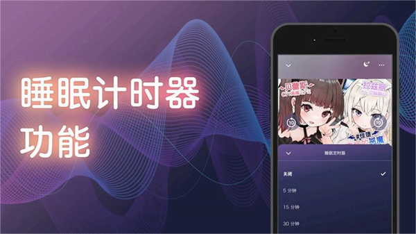 DLsitesound手机端