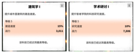 万龙觉醒最新版