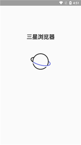 三星浏览器手表版