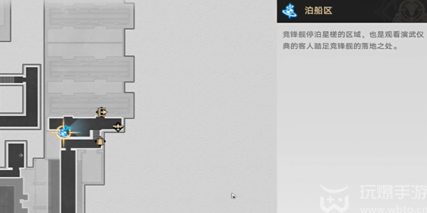 崩坏星穹铁道2.5成就攻略