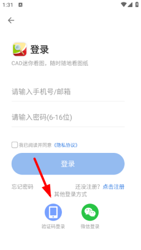 cad迷你看图