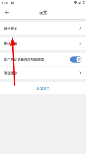 cad迷你看图app