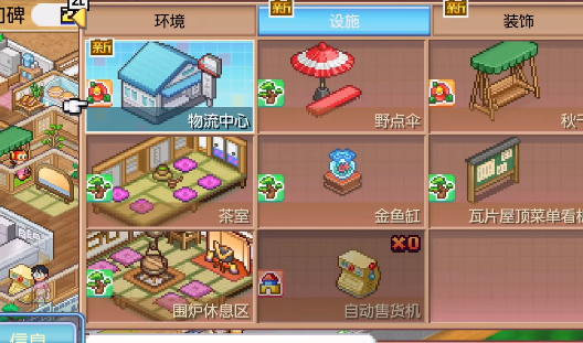 哆啦A梦的铜锣烧店物语无限金币版