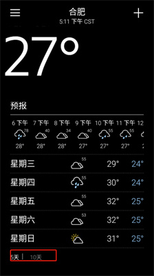 雅虎天气