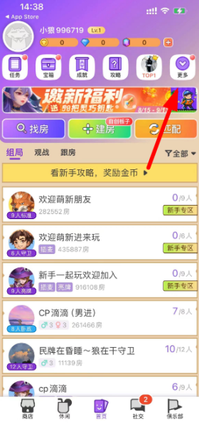 饭狼app