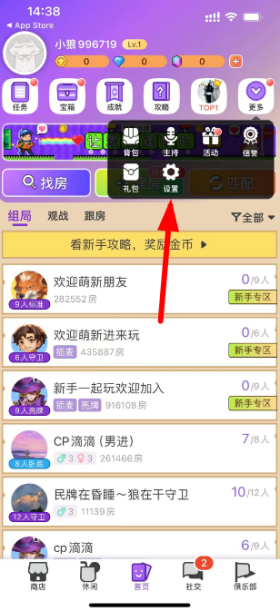 饭狼app