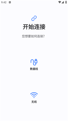 三星s换机助手app