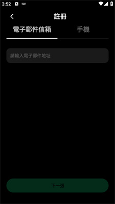 taptap国际版