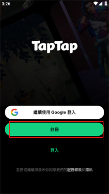 taptap国际服