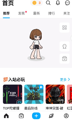 创游世界无限G币版