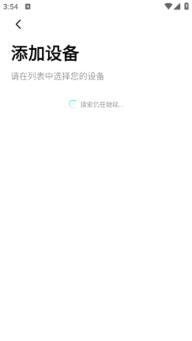 dafit手环app