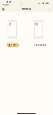 心动日常app