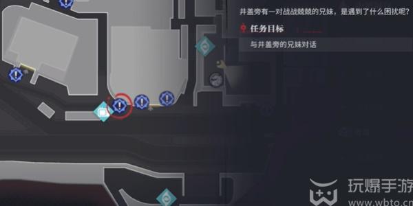 归龙潮都市传说2任务怎么做