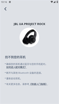 JBL Headphones