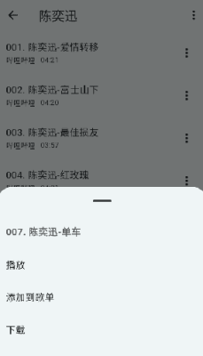 哔哔音乐