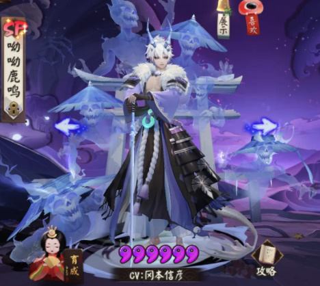 阴阳师网易版