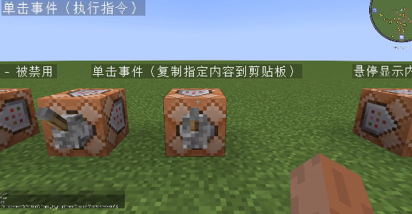 minecraft java版