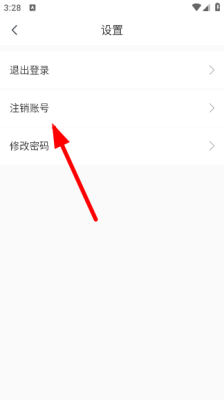 快对作业app