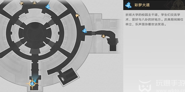 崩坏星穹铁道2.6笔自己画画成就攻略