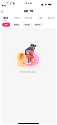 大麦app