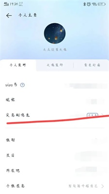 vivo游戏中心老版本