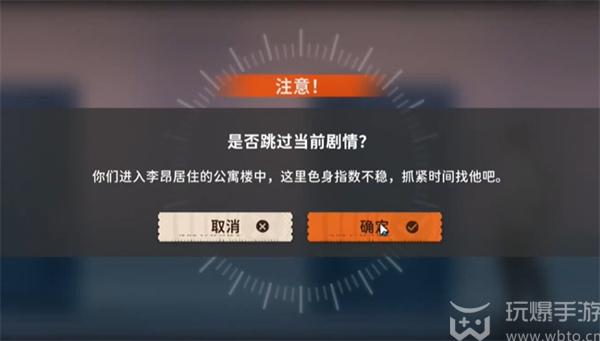 新月同行何以为家成就攻略