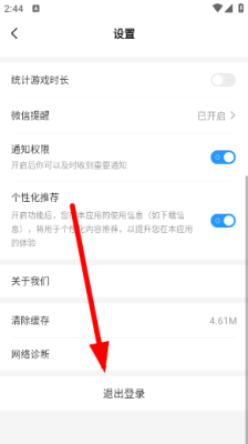 光环助手app