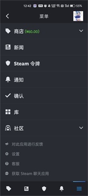 steam最新版本