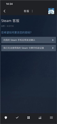 steam最新版本