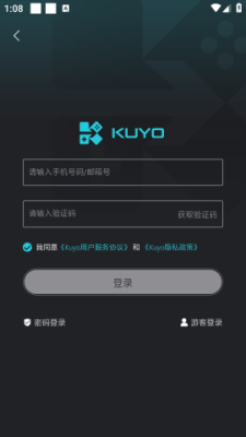 Kuyo游戏盒