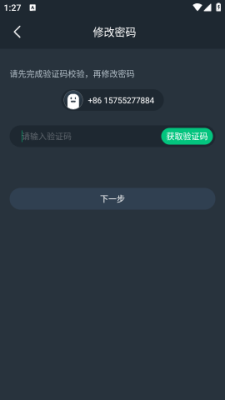 网易云游戏手机版