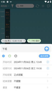 慧影时间流