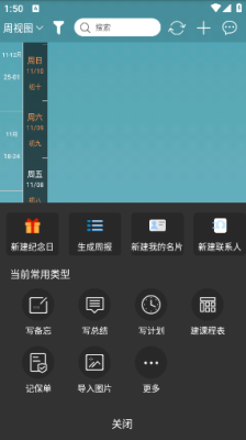 慧影时间流