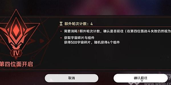 崩坏星穹铁道钟慢效应成就攻略