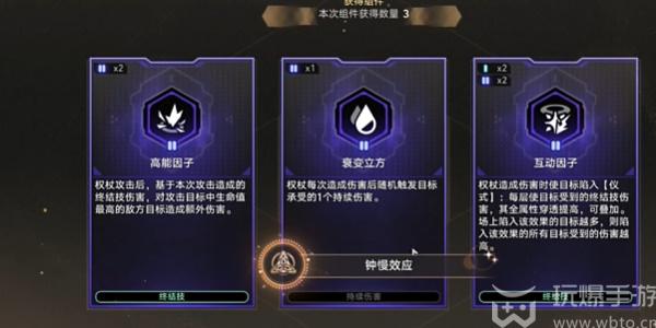 崩坏星穹铁道钟慢效应成就攻略