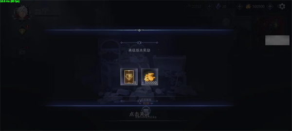 影子杀手无限金币版