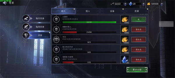 影子杀手无限金币版