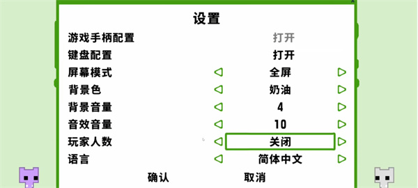 picopark手机版