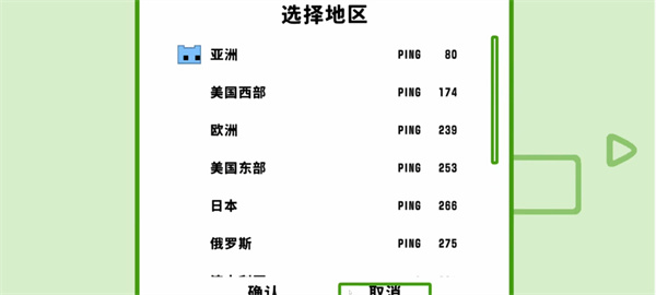 picopark手机版